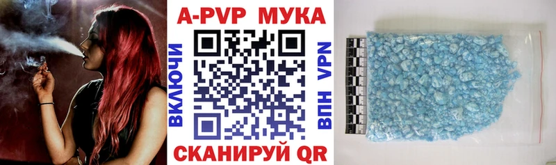 Какие есть наркотики Белоозёрский Марихуана Меф A-PVP Вейп ТГК Кокаин ГАШ