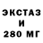 ЭКСТАЗИ 300 mg Bakhyt lotus