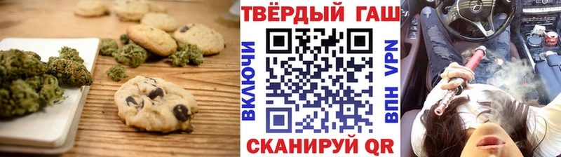 купить наркоту Белоозёрский Печенье с ТГК марихуана