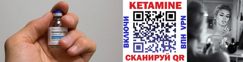 КЕТАМИН ketamine блэк спрут зеркало Белоозёрский наркотики