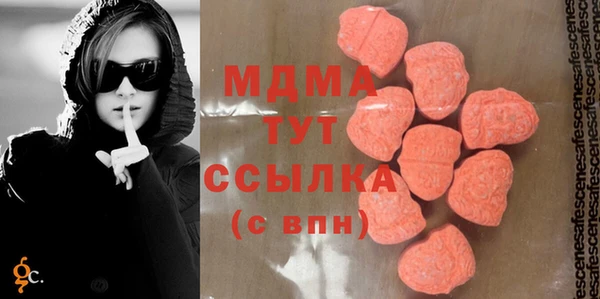 МДМА Баксан