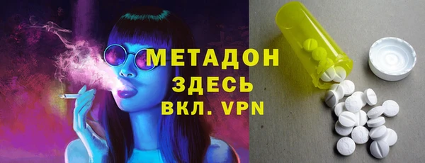 индика Балахна