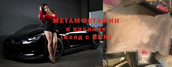 индика Балахна