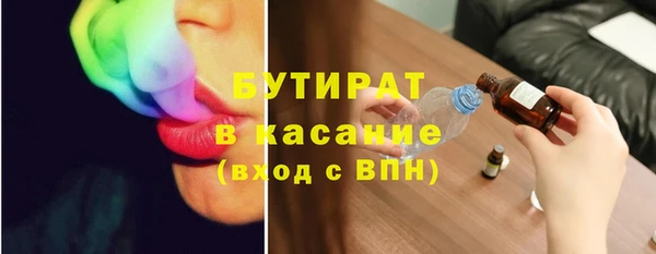 индика Балахна