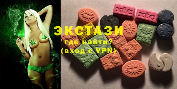 МДМА Баксан