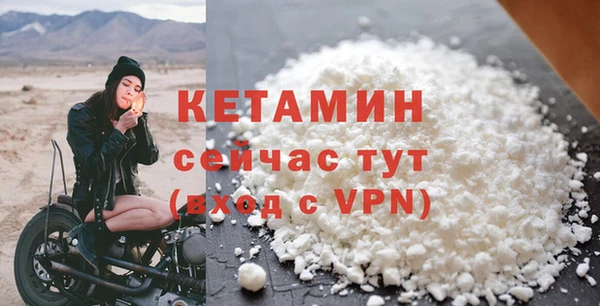 МДМА Баксан