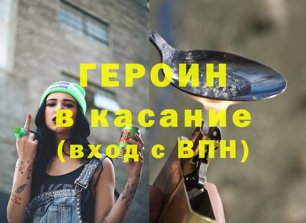 индика Балахна