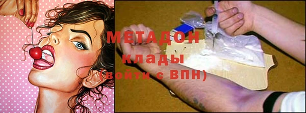МДМА Баксан