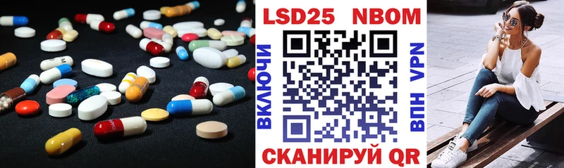 Лсд 25 экстази кислота  где купить наркоту  Белоозёрский 