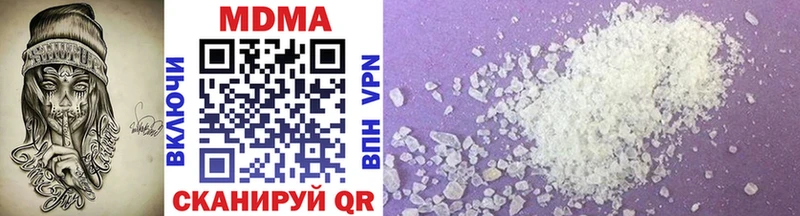 MDMA Molly  Белоозёрский 