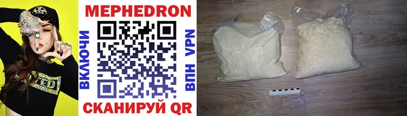 Меф mephedrone Белоозёрский