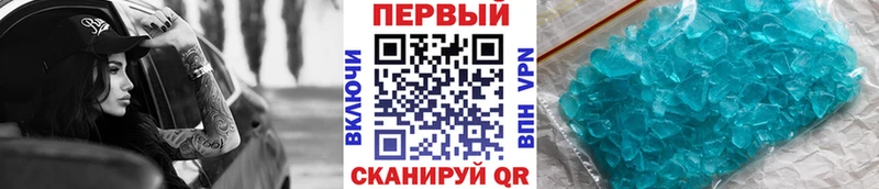 МЕТАМФЕТАМИН мет  где можно купить наркотик  Белоозёрский 
