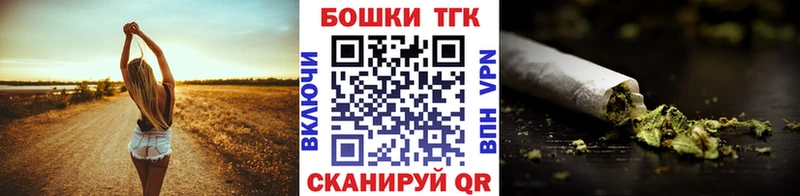 купить Белоозёрский Шишки марихуана тримм